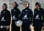داور دربی مشخص شد