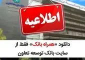 افزایش امنیت حساب کاربری شبکه های اجتماعی خود را جدی بگیرید 

