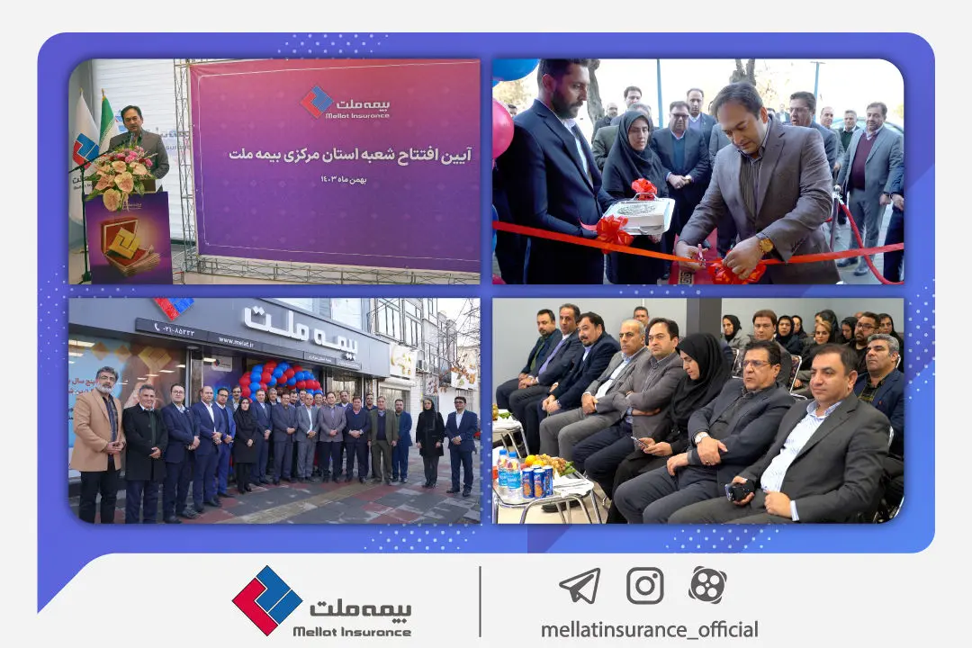  یزدان‌دوست: گسترش دامنه خدمت‌رسانی مهم‌ترین اولویت بیمه ملت است