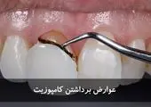 حرف های زیبایی که در عمل دیده نمی شود