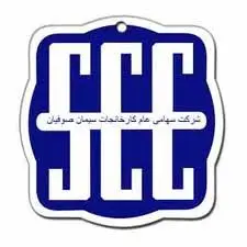 تقسیم ١٤٠ ریال سود نقدی به ازای هر سهم