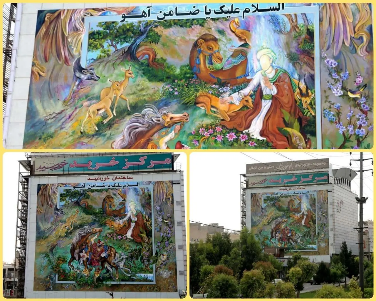 بازپیرایی نقاشی «ضامن آهو»  در دروازه ورودی جنوب شرقی پایتخت

