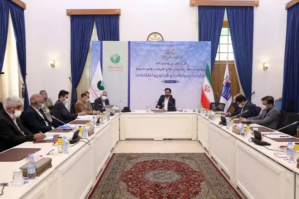 گزارش عملکرد و دستاورهای چهار ساله پست بانک ایران به وزیر ارتباطات و فناوری اطلاعات ارائه شد