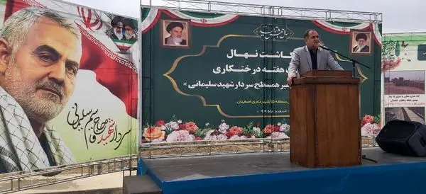 نام گذاری پروژه پل ها و تقاطع غیر همسطح دراصفهان به نام پر افتخارسردار دلها