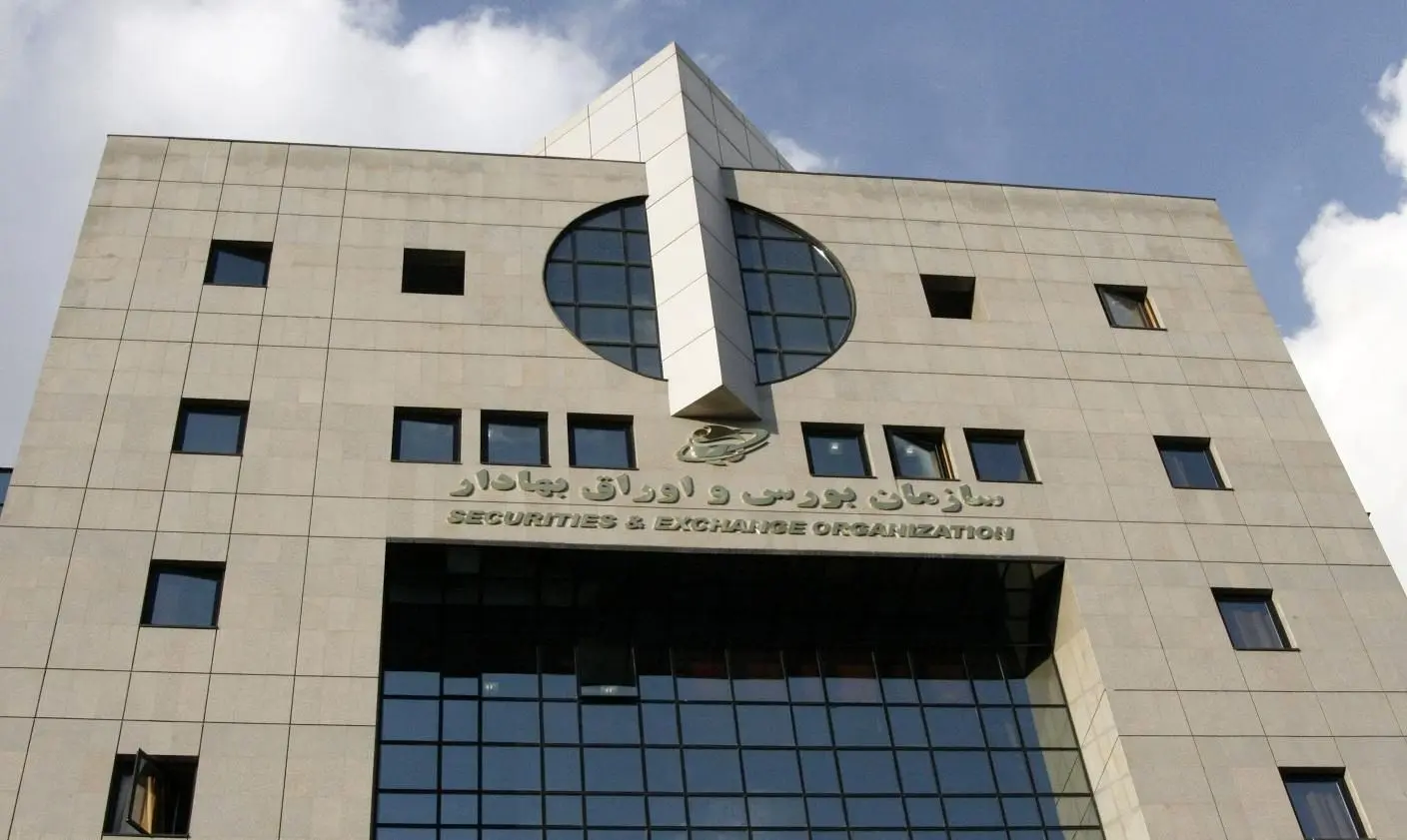 سازمان بورس عضو عادی آیسکو شد
