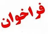 روایت دو عکاس ایرانی و فرانسوی از جنگ تحمیلی