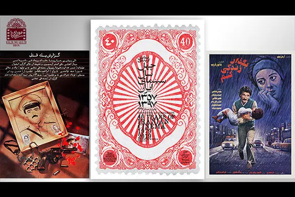 نجفی برای «گزارش یک قتل» به موزه سینما میآید