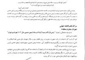 بهره‌مندی مطلوب کودکان از امکانات فرهنگی و تجهیزات دیجیتال حسینیه کودک زینبیه