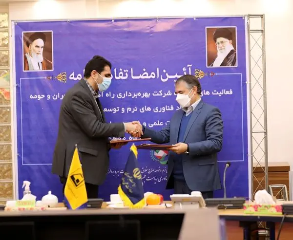 عرضه خدمات و فعالیت‌های شرکت‌های دانش‌بنیان و خلاق در متروی تهران