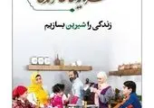  بیش از هزار شهروند منطقه۸ خدمات مشاوره دریافت کردند