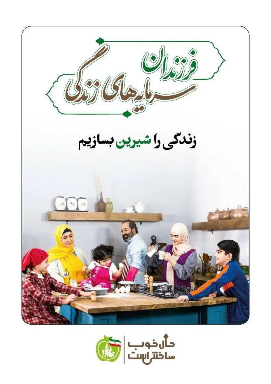 برپایی ایستگاه‌های سلامت در سه نقطه از منطقه۸ 

