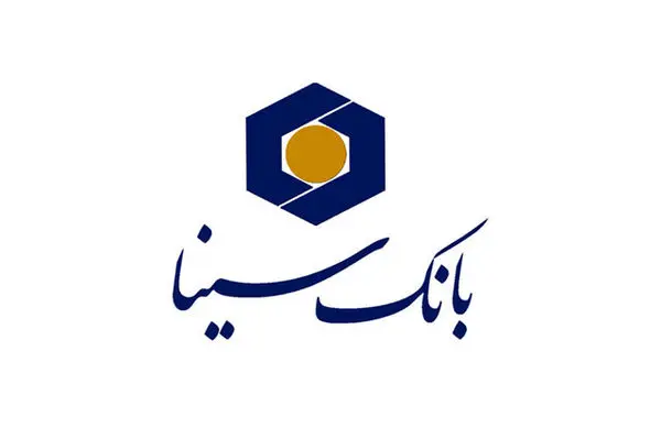 اینترنتی در بانک سینا حساب باز کنید
