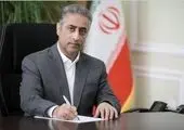 پیام تسلیت مدیرعامل بانک صنعت و معدن به مناسبت رحلت رسول اکرم(ص)، شهادت امام حسن مجتبی(ع) و امام رضا (ع)

