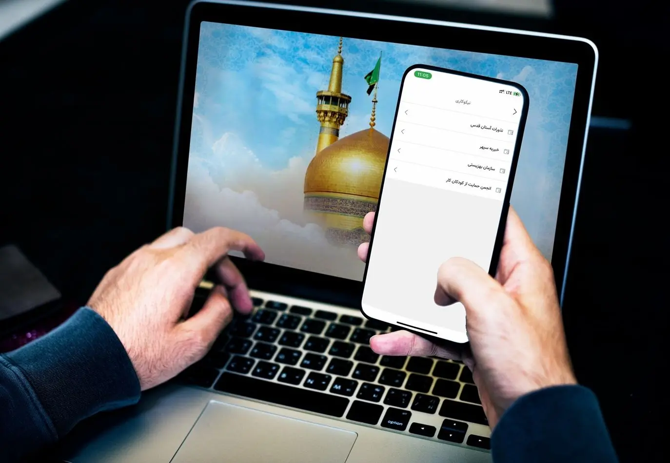 امکان پرداخت غیرحضوری نذورات به نیت آستان متبرک حضرت امام رضا (ع) در بانک دی