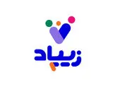 پخش سریال نمایش خانگی «دیو و ماه‌پیشونی» از لنز ایرانسل