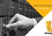 پیش بینی مهم از قیمت خودرو