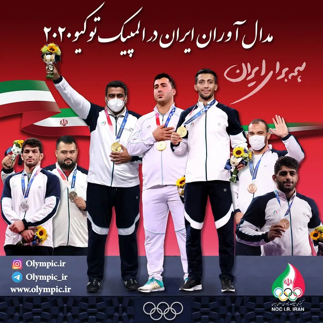 کاروان ایران در المپیک توکیو دومین کاروان پرافتخار ورزش ایران در تاریخ المپیک