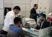 ساعت کاری شعب کشیک بانک خاورمیانه در روز یکم مردادماه

