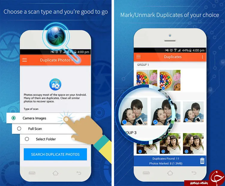 
با این نرم افزار از دست عکس های تکراری اندروید خلاص شوید

