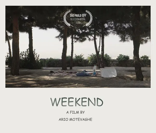 فیلم کوتاه آخر هفته به جشنواره سائوپائولو راه یافت