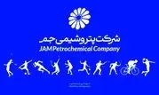 نمایش قدرت بانوان پتروشیمی جم در رقابت‌های ورزشی کارکنان صنعت پتروشیمی کشور

