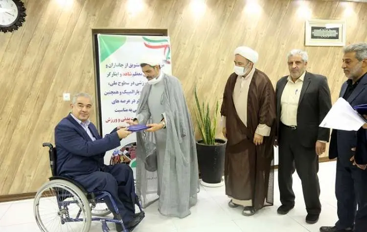 تجلیل ازورزشکاران ایثارگر و مدال آوران پارالمپیک در استان قم

