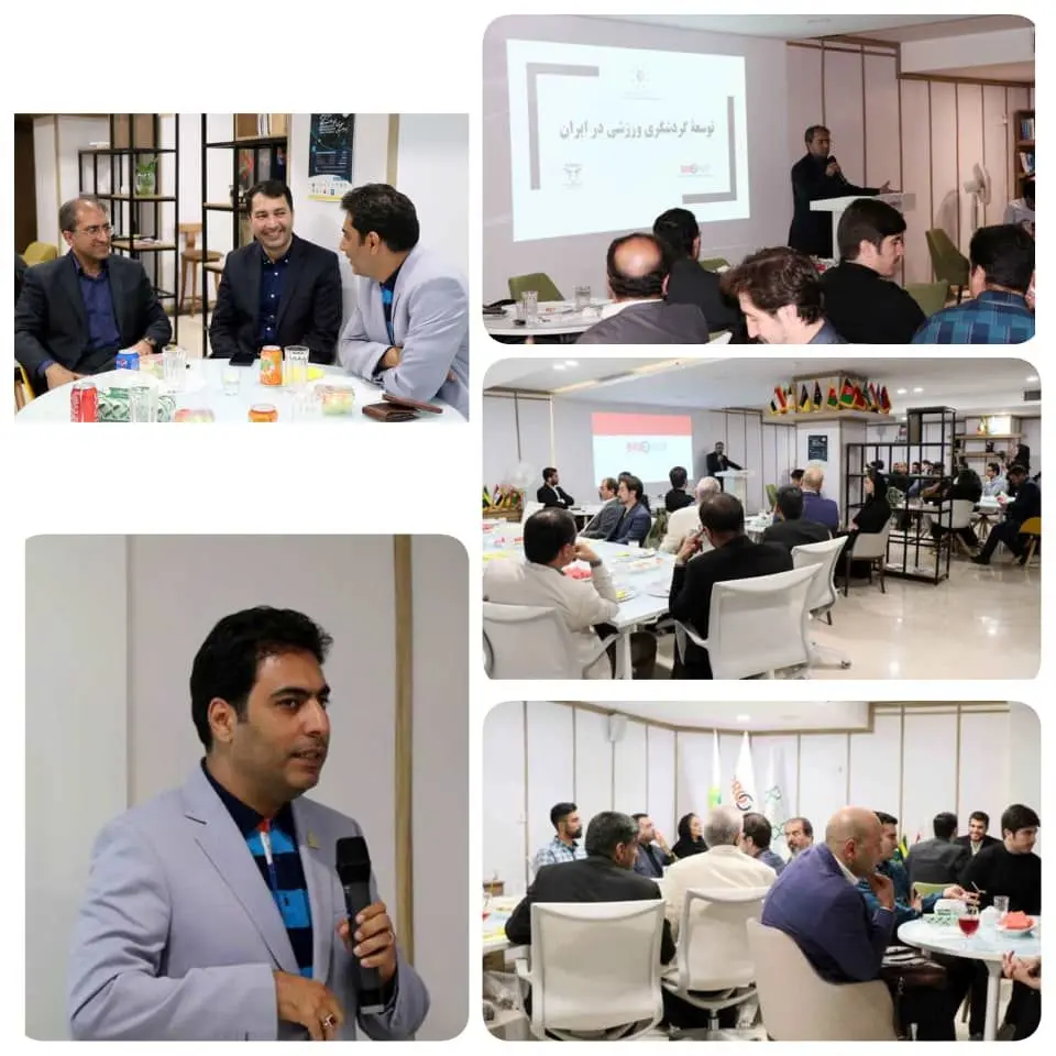 شناخت بهتر و بیشتر تهران با تقویت جاذبه های گردشگری 
