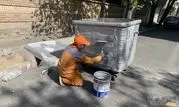 نوسازی و رنگ‌آمیزی بیش از ۱۲۸۰ مخزن زباله در معابر منطقه۸ 