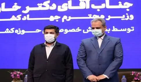 حضور رییس سازمان ملی استاندارد در مجمع ملی حامیان زعفران ایران