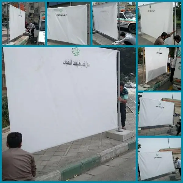 نصب۵۰ سازه موقت تبلیغاتی در سطح معابر منطقه۱۷ 

