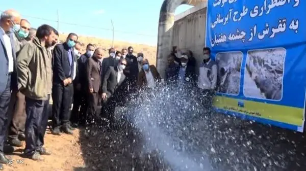افتتاح طرح آبرسانی اضطراری به تفرش از چشمه هفتیان