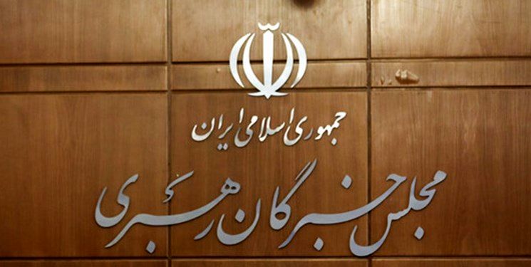 واکنش مجلس خبرگان به جنایات علیه مسلمانان هند