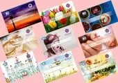 ملی پلاس، تحولی نو در مشتری مداری ملی