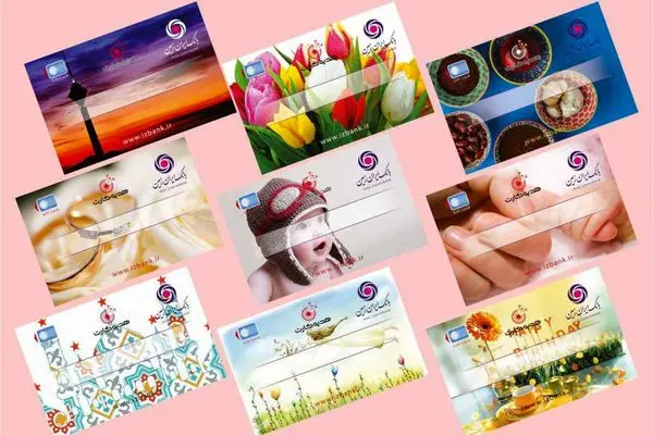 ایجاد امکان خریداینترنتی هدیه کارت در بانک ایران زمین