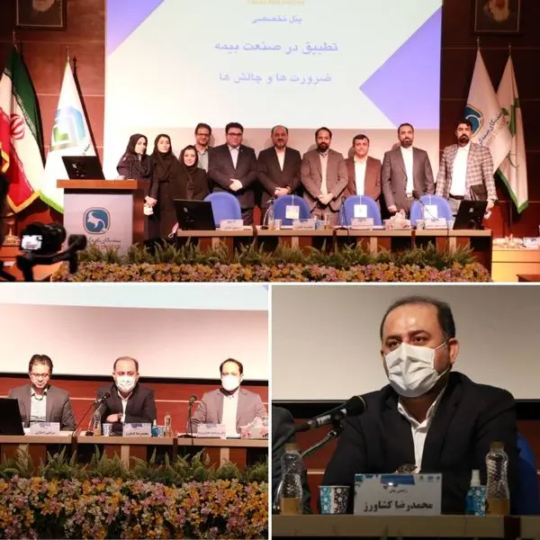 حرکت به سوی فرآیندهای دیجیتالی و مدلهای نوآورانه کسب و کار در صنعت بیمه یک ضرورت است