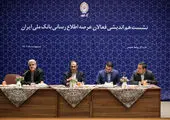  بانک گردشگری با 18 پله صعود در رتبه 34 و در جمع شرکت‌های "پیشرو"