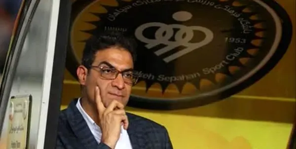 احضار مدیر باشگاه سپاهان به کمیته اخلاق