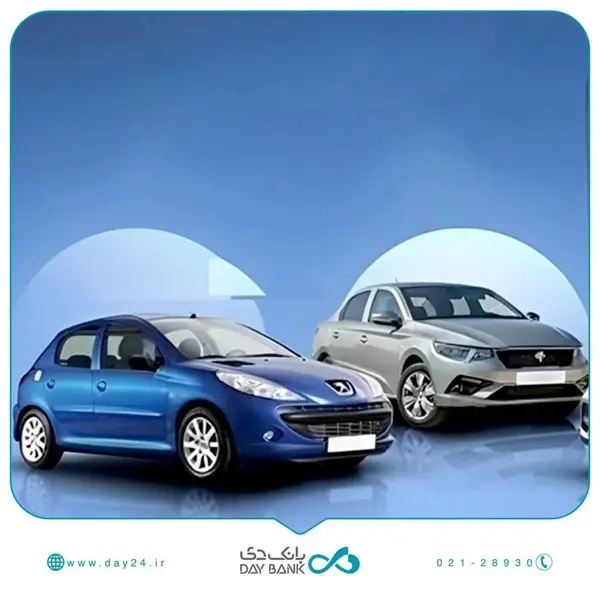 طرح جدید «فروش محصولات ایرانخودرو» با حساب وکالتی بانک دی