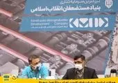تاکید رشنوادی بر پنج محور اصلی در برنامه استراتژیک سرمد