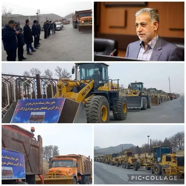 مانور ماشین آلات و تجهیزات زمستانی شهرداری اراک