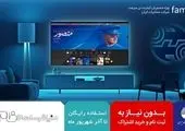اینترنت رایگان برای زائران اربعین از طریق بستر Public-WiFi فراهم شد

