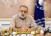 رکورد تولید سالیانه در صبا فولاد خلیج فارس شکسته شد