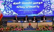 تولید روزانه  ۱۳ میلیون لیتر بنزین یورو ۵ در هلدینگ پتروپالایش اصفهان

