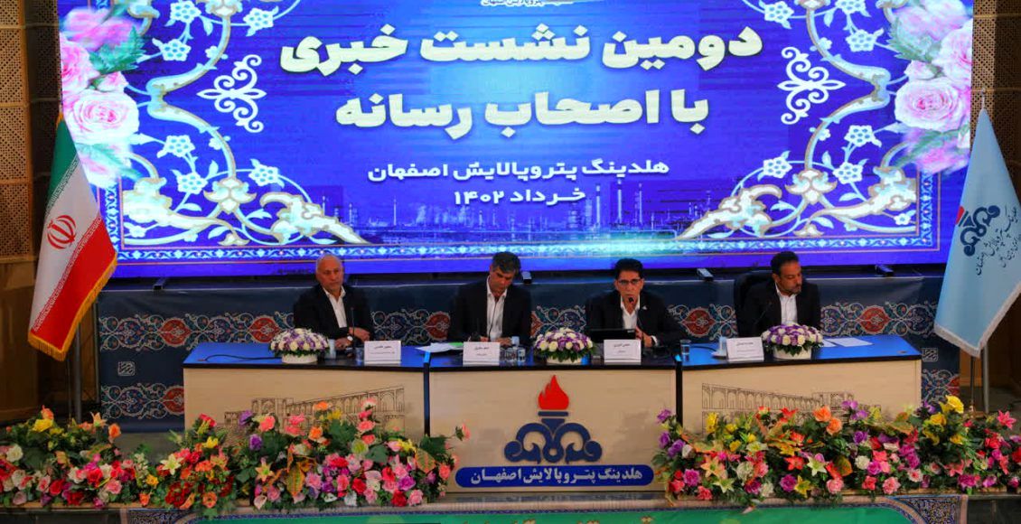 تولید روزانه  ۱۳ میلیون لیتر بنزین یورو ۵ در هلدینگ پتروپالایش اصفهان

