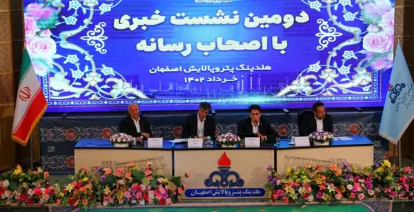 تولید روزانه  ۱۳ میلیون لیتر بنزین یورو ۵ در هلدینگ پتروپالایش اصفهان

