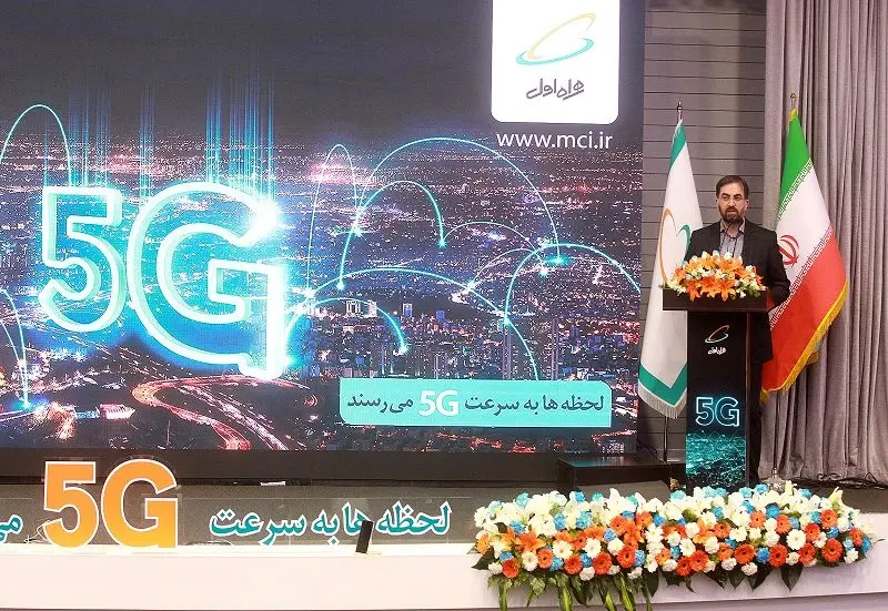 ثبت بالاترین رکورد سرعت روی شبکه واقعی G5 همراه اول