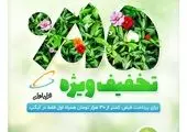 مشارکت همراه اول در پروژههای جهادی عمرانی در سال مانع زداییها
