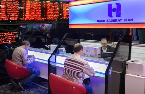 مردم برای خرید و فروش سهام به شعب بانک صادرات مراجعه کنند
