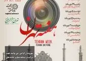 شهرداری قزوین در تمامی پروژه های خود پیوست اجتماعی را مورد توجه قرار می دهد

