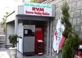 اجرای پایلوت طرح کاپ در محلات شمال شرق تهران 

